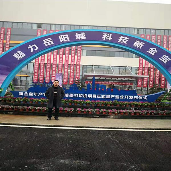 fornitur ta 'stazzjon ta' smt ġdid ta 'Kinpo smt rework station supplier of Kinpo